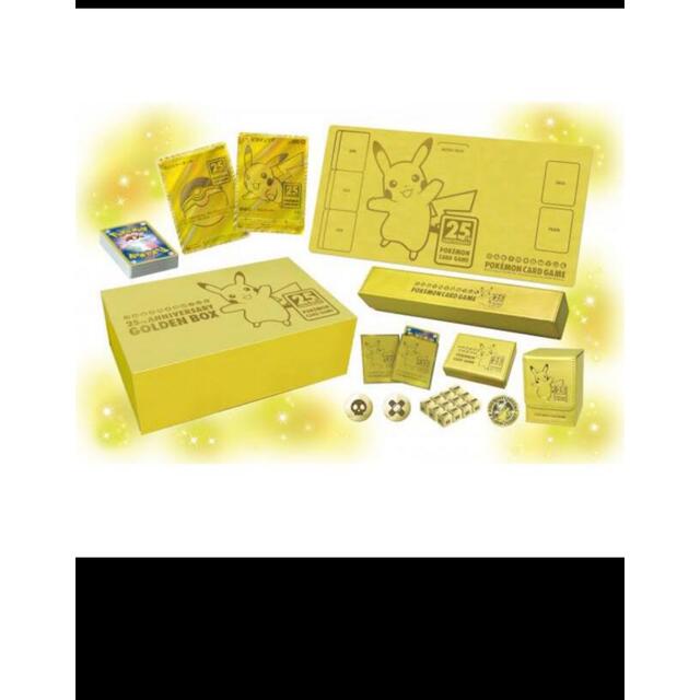 ポケモンカード 25th アニバーサリー ゴールデンボックストレーディングカード