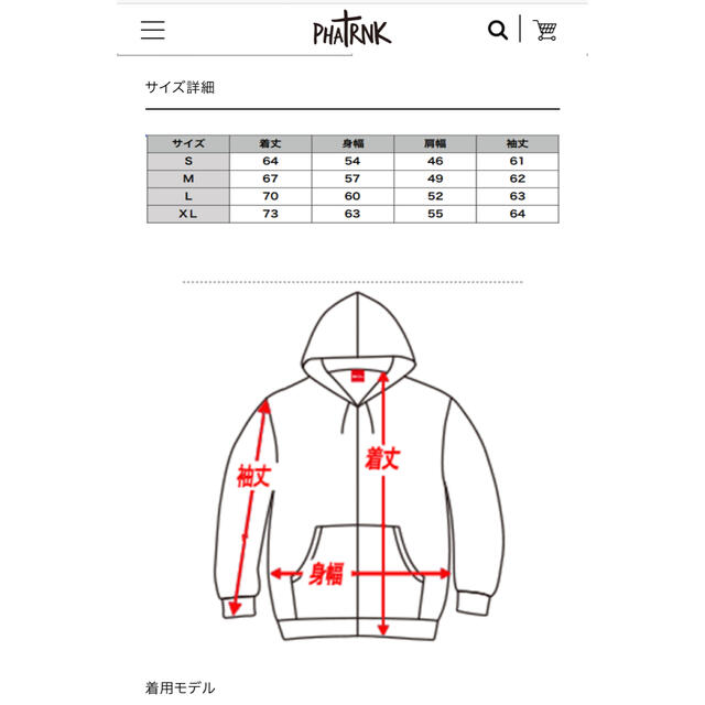 phatrnk ファットランク　パーカー 3