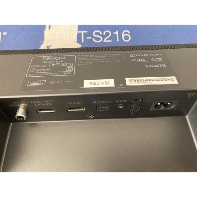 DENONデノンサウンドバーDHT-S216