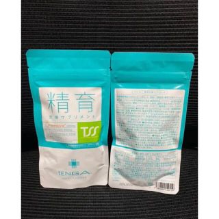 【新品未開封】TENGA ２袋セット テンガ 精育 支援サプリ 120粒入x2