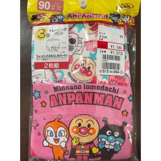 アンパンマン(アンパンマン)の新品　アンパンマン　トレーニングパンツ(トレーニングパンツ)