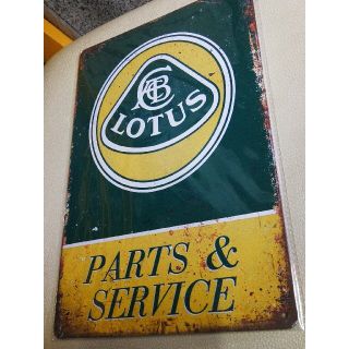 ロータス(LOTUS)の新品　未使用品　ロータス　サービスショップ　ブリキ製看板プレート(カタログ/マニュアル)