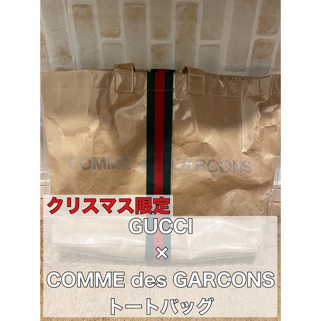 COMME des GARCONS - COMMEdesGARCONS GUCCI コラボ BAG トートバッグ