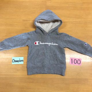 チャンピオン(Champion)の『Chanpion トレーナー フード付き 100 グレー』 (Tシャツ/カットソー)