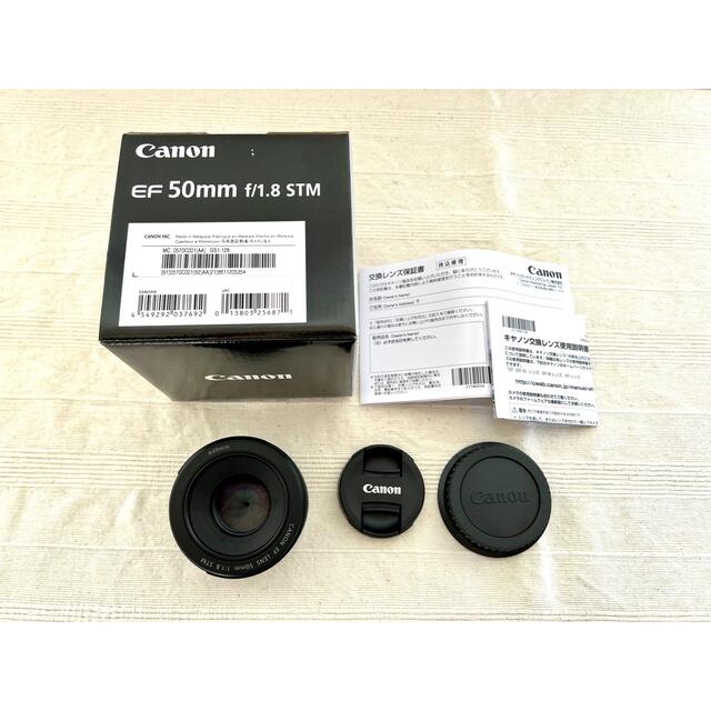 【ほぼ新品】Canon EF50F1.8 STM【値引不可】