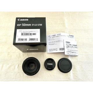 キヤノン(Canon)の【ほぼ新品】Canon EF50F1.8 STM【値引不可】(レンズ(単焦点))