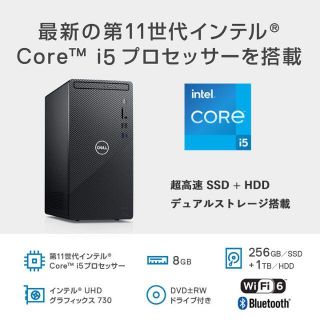 office 2019 i5 1tbの通販 200点以上 | フリマアプリ ラクマ - 2ページ目