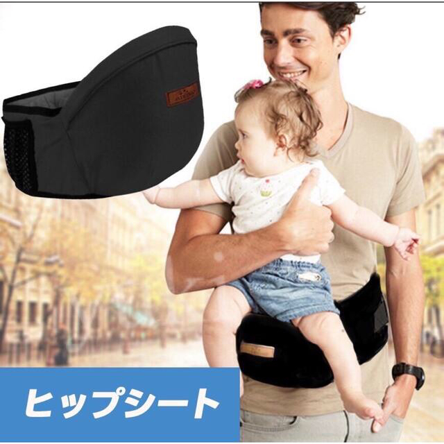 ヒップシート 抱っこ紐 赤ちゃん 抱っこベルト ブラックの通販 By ゆき S Shop ラクマ