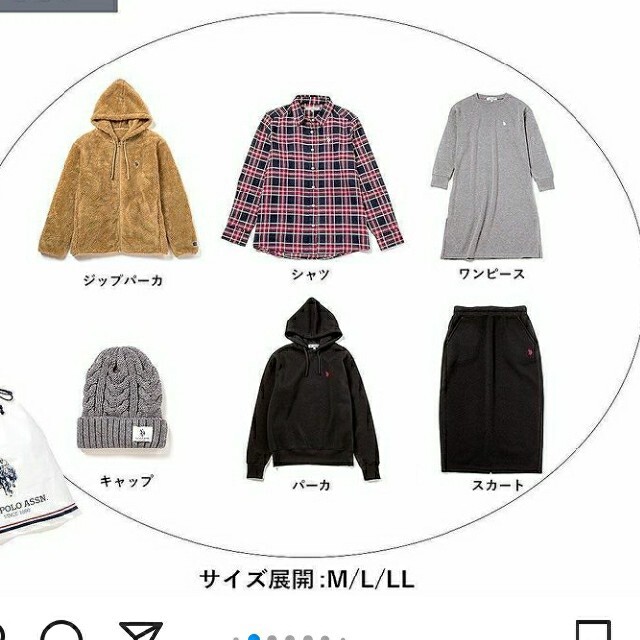 しまむら(シマムラ)の成瀬愛理 プロデュース ハッピーバック その他のその他(その他)の商品写真