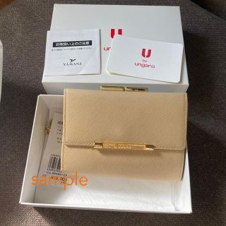 ユーバイウンガロ(U by ungaro)のU by ungaroベージュゴールド折り財布(財布)