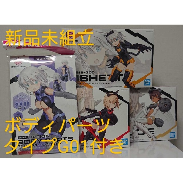 推しの子 フィギュアまとめ売り(14体)セット 推しの子 フィギュアまとめ売り(14体)セット