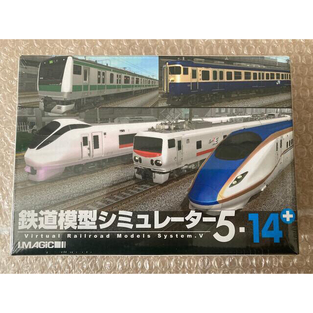 【Windows】鉄道模型シミュレーター5-14+ アイマジック