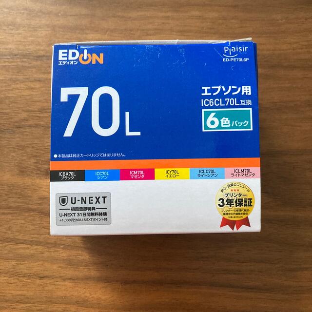 EPSON IC6CL70 互換 4色 エディオンオリジナル - オフィス用品