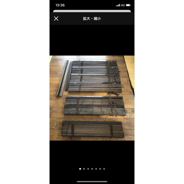 ニトリ 木製ブラインド 7点セット 【メーカー包装済】 4200円引き