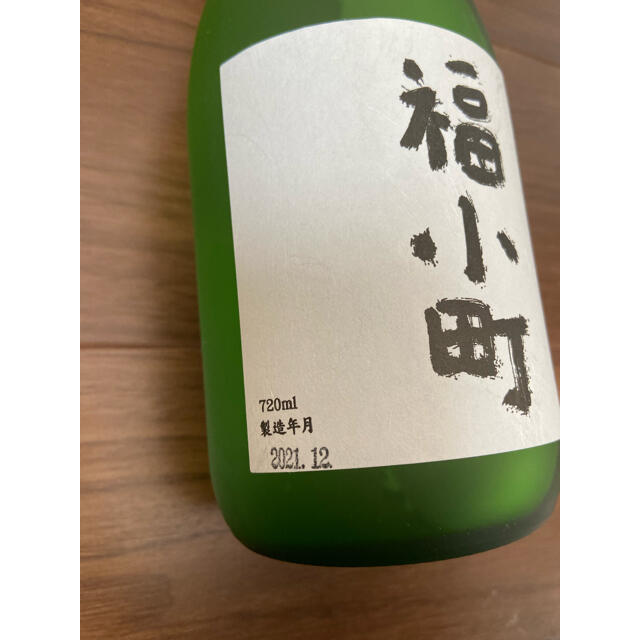 木村酒造　福小町　大吟醸　720ml   日本酒 食品/飲料/酒の酒(日本酒)の商品写真