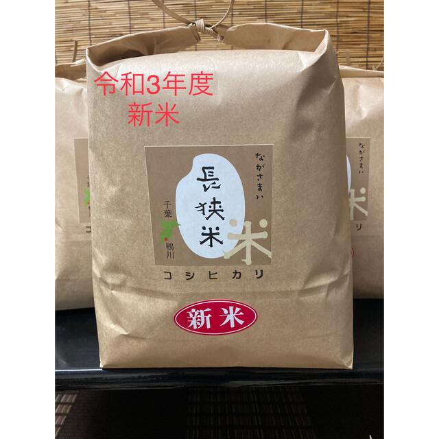 当店の記念日 千葉県産ミルキークイーン☆新米10キロ