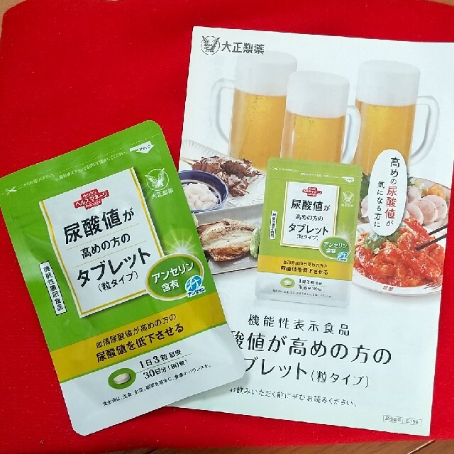 大正製薬(タイショウセイヤク)の尿酸値が高めの方のタブレット 食品/飲料/酒の健康食品(その他)の商品写真