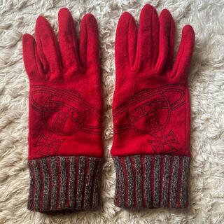 ヴィヴィアンウエストウッド(Vivienne Westwood)のヴィヴィアンウエストウッド　手袋　赤(手袋)