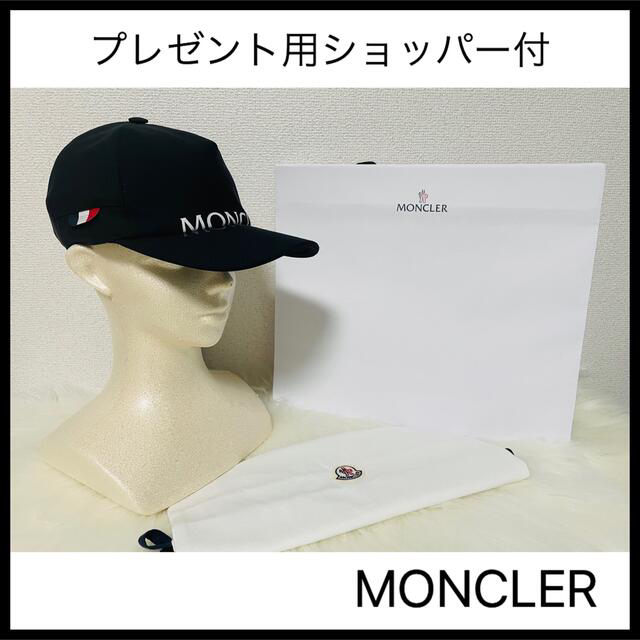 MONCLER モンクレール キャップ 帽子 ユニセックス フリーサイズ | フリマアプリ ラクマ