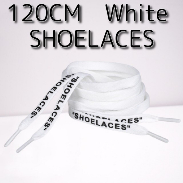 【kiki様専用】靴ひも　ホワイト　120and140センチ メンズの靴/シューズ(スニーカー)の商品写真