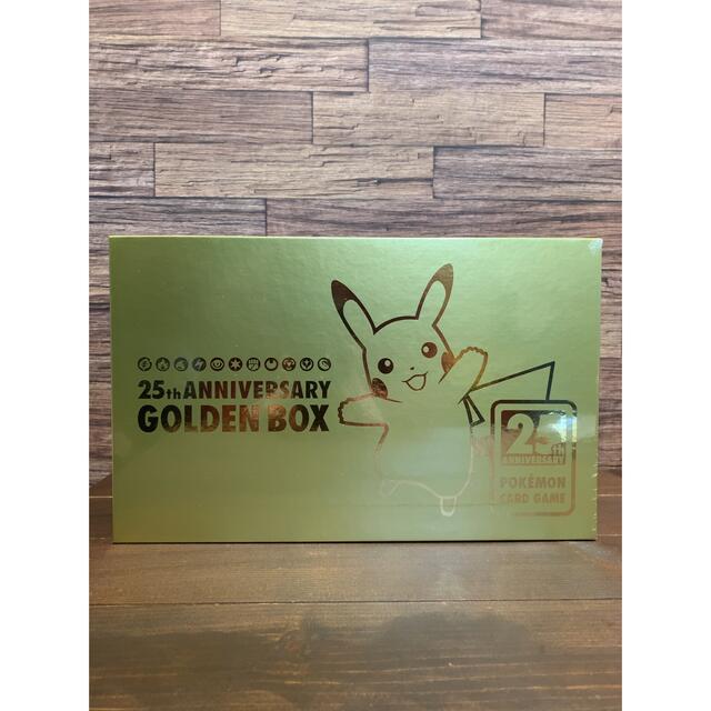 ポケモンカードゲーム25th anniversary golden box未開封 ポケモンカードゲーム25th anniversary golden box未開封