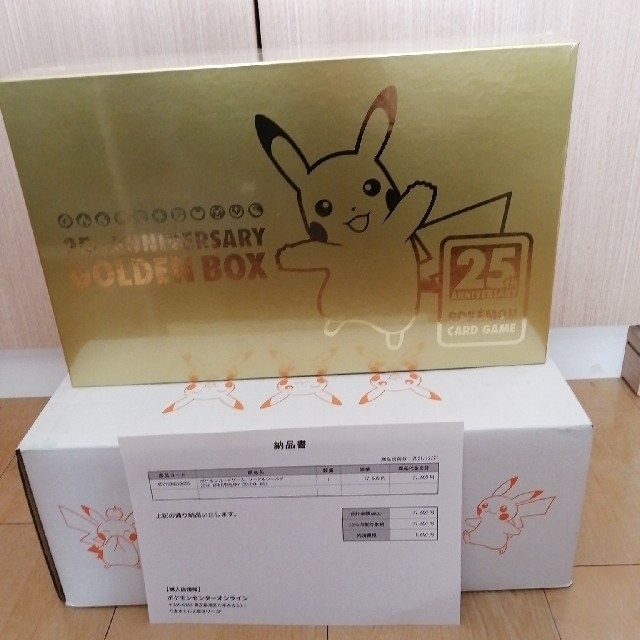 ポケモン(ポケモン)のポケモンカード 25周年 ゴールデンボックス エンタメ/ホビーのトレーディングカード(Box/デッキ/パック)の商品写真