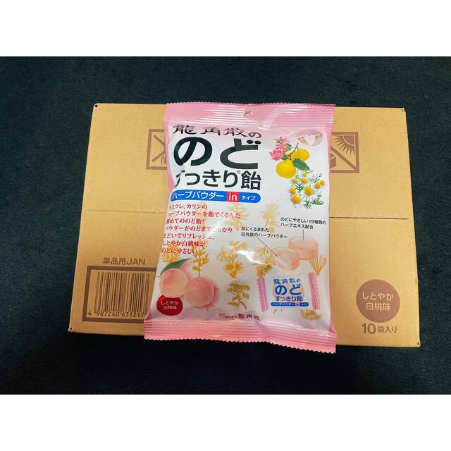 龍角散のど飴 食品/飲料/酒の食品(菓子/デザート)の商品写真