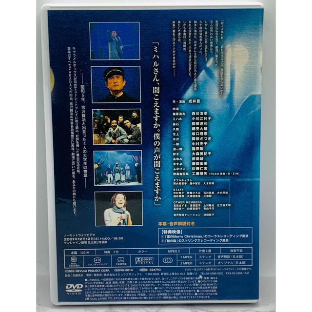 ブリザード・ミュージック DVD