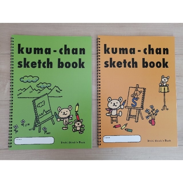 くまちゃんスケッチブック 4冊セット