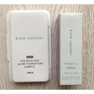 ポーラ(POLA)のPOLA ディエムクルール　カラーブレンドファンデーション　プライマー　試供品(ファンデーション)