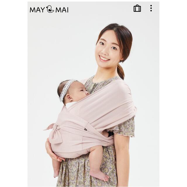 Ergobaby(エルゴベビー)の専用MAY&MAI🐣 メイアンドマイメッシュスリング 5サイズ　ビーチベージュ キッズ/ベビー/マタニティの外出/移動用品(抱っこひも/おんぶひも)の商品写真