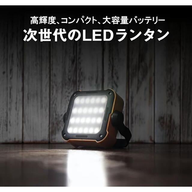 ARJAN ランタン led 充電式LEDランタン　タン 4