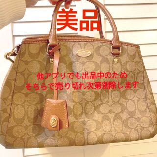 コーチ(COACH)の超お得‼️ COACH コーチ ハイブランド トートバッグ ショルダーバック(トートバッグ)