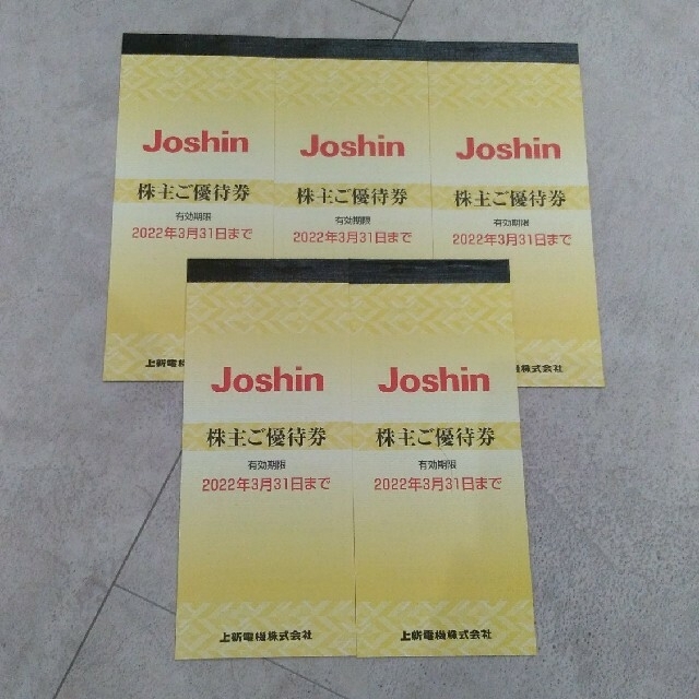 Joshin 株主優待　25000円分