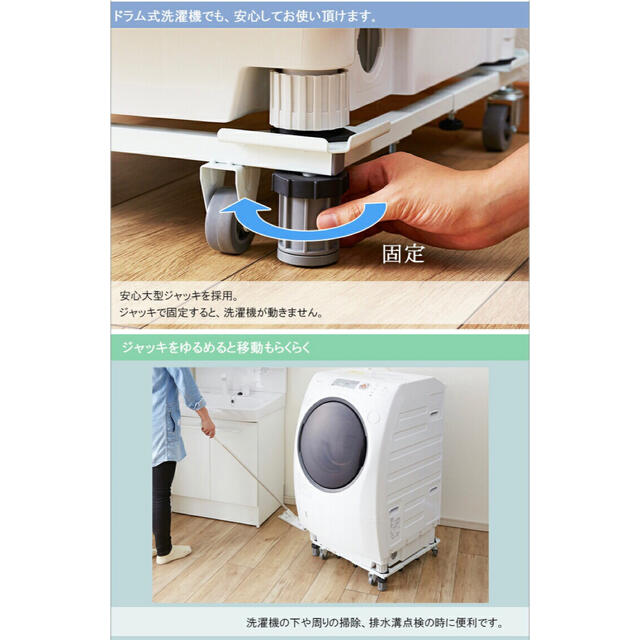 洗濯機スライド台 ホワイトグレー スマホ/家電/カメラの生活家電(洗濯機)の商品写真