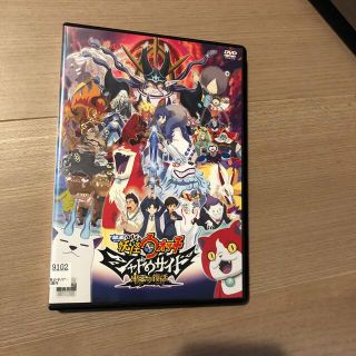 超特価SALE開催! シャドウサイド 妖怪ウォッチ DVD 全巻セット 全13巻 ...
