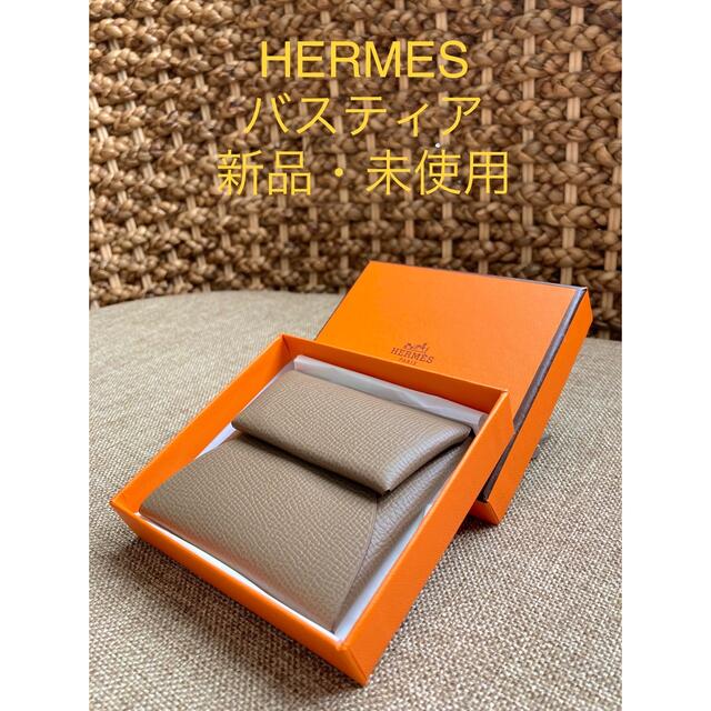 専用です！　HERMES エルメス バスティア エトゥープ C刻印