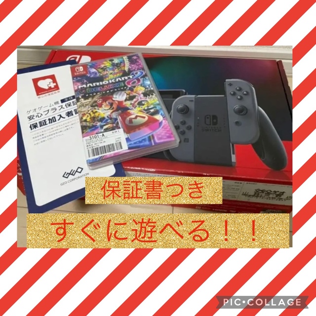 純正新販売 Nintendo Switch ニンテンドースイッチ マリオカート