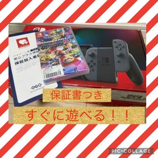 ニンテンドースイッチ(Nintendo Switch)のNintendo Switch ニンテンドースイッチ マリオカート(家庭用ゲーム機本体)