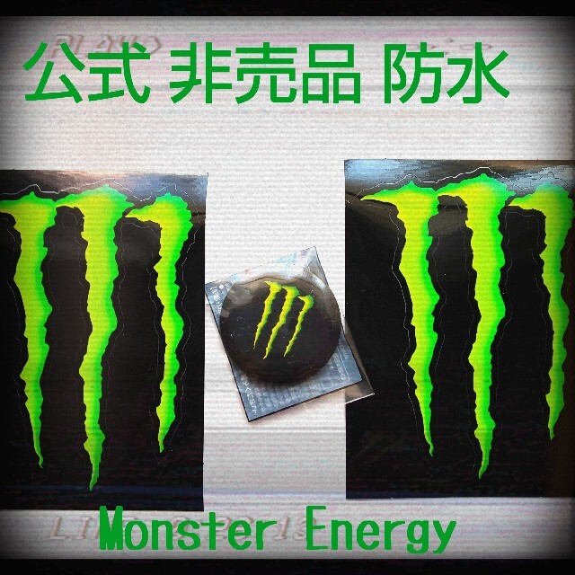 【MonsterEnergy】非売品防水ステッカー２枚+レア公式バッジ１個セット エンタメ/ホビーのコレクション(ノベルティグッズ)の商品写真