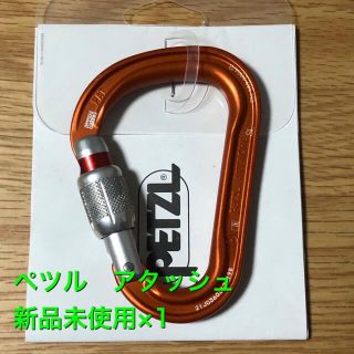 ペツル(PETZL)のPETZL ATTACHE SCREW アタッシュ(登山用品)