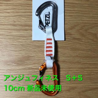 ペツル(PETZL)のPETZL アンジュフィネス10㌢S＋S(登山用品)