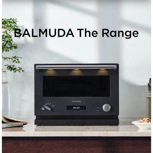 BALMUDA The Range K04A-BK