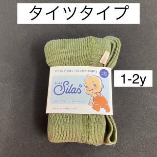 Silly silas シリーサイラス  タイツ　1-2y オリーブ(靴下/タイツ)