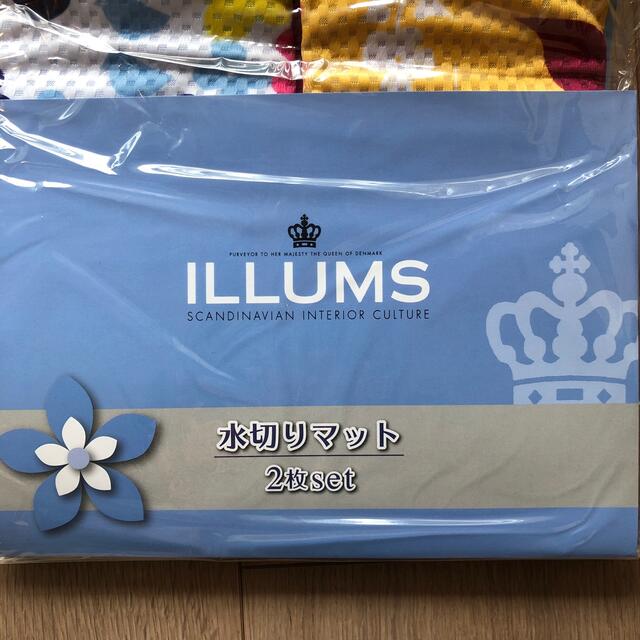 illume(イリューム)の水切りマット　2枚set  ILLUMS インテリア/住まい/日用品のキッチン/食器(収納/キッチン雑貨)の商品写真