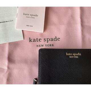 ケイトスペードニューヨーク(kate spade new york)のkate spade 二つ折り財布(財布)