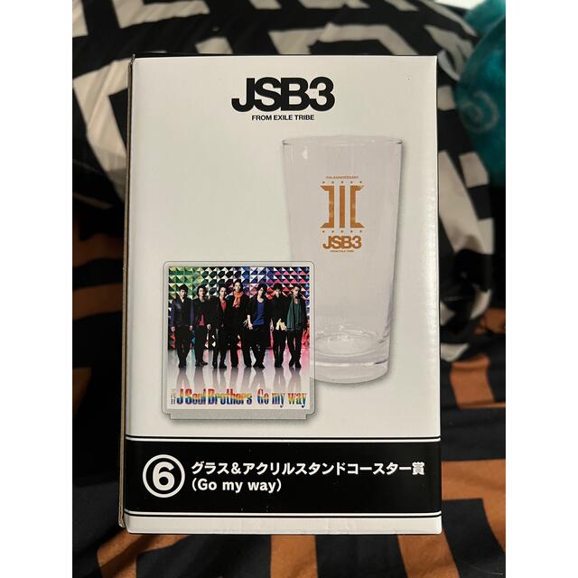 三代目 J Soul Brothers(サンダイメジェイソウルブラザーズ)の三代目 J Soul Brothersグラス エンタメ/ホビーのタレントグッズ(ミュージシャン)の商品写真