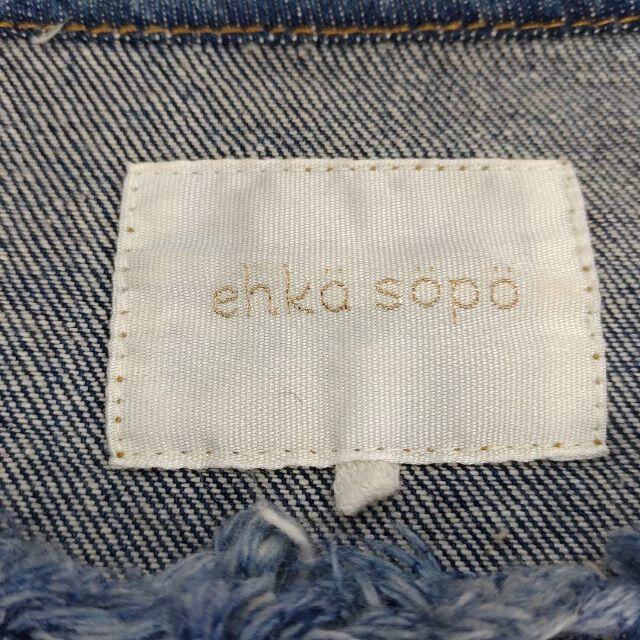 ehka sopo(エヘカソポ)のehkasopo エヘカソポ　ノーカラーデニムジャケット レディースのジャケット/アウター(Gジャン/デニムジャケット)の商品写真