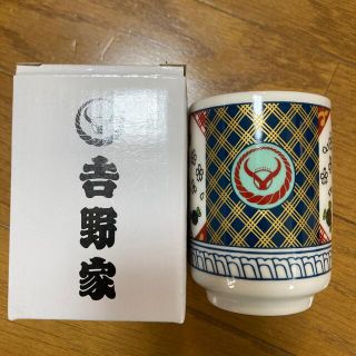 ヨシノヤ(吉野家)の吉野家湯呑み(食器)