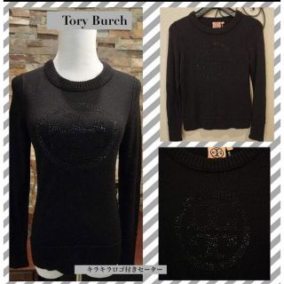 トリーバーチ(Tory Burch)のトリーバーチ　セーター(ニット/セーター)